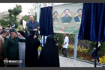 آیین نامگذاری بوستان شهیدان امیراحمدی 1