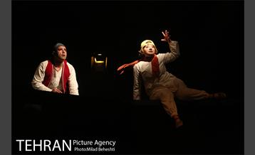 نمایش چل گیس‎ 14