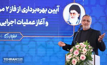 افتتاح فاز دوم مرکز تربیتی، آموزشی و درمانی یاورشهر ۹ 9