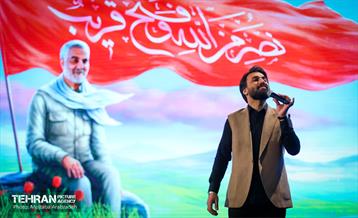 مراسم بزرگداشت شهدای مدافع حرم تهران 21