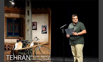 اختتامیه جشنواره بین المللی فیلم شهر با حضور شهردار تهران 28