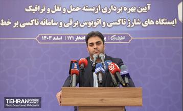 افتتاح ۳ ایستگاه شارژبرقی و رونمایی از تاکسی برخط 29