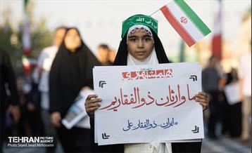 تجمع مردمی«ایران؛ ذوالفقار علی» - 3 7