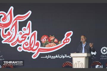 آیین مهرواره لبخند آرمان 33