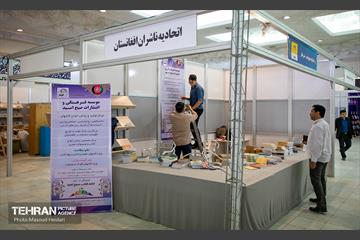 آغاز به کار سی و سومین دوره نمایشگاه بین‌المللی کتاب تهران  19