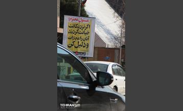 این میز بگذرد... 6