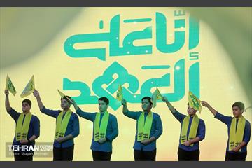 مراسم بزرگداشت شهدای مقاومت 16