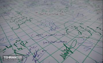 جشن نیمه‌شعبان در میدان ولی‌عصر (عج) - 3 16