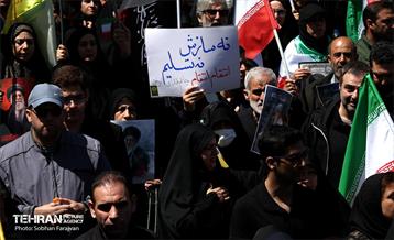 اجتماع مردمی در اربعین رهبر شهید انقلاب - 3 39