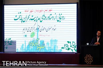 آیین رونمایی و بهره برداری از دستاوردهای سازمان مدیریت بحران 14