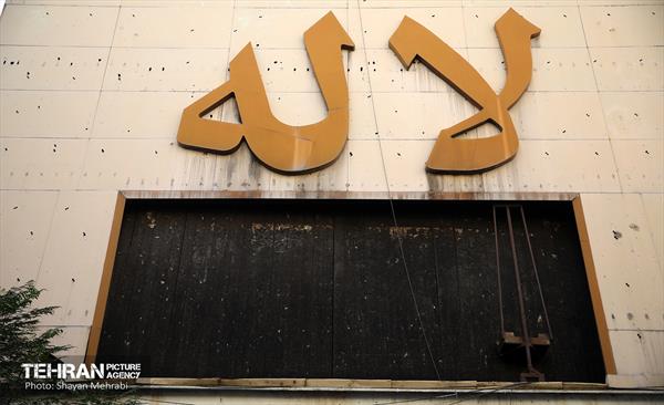 روز ملی سینما 16