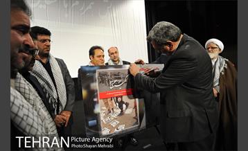 مراسم همرزم با شقایق با حضور شهردار تهران 29