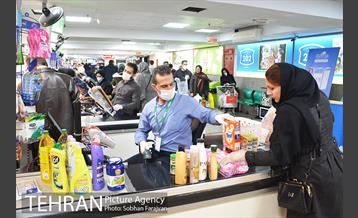 فروشگاه شهروند بوستان 25