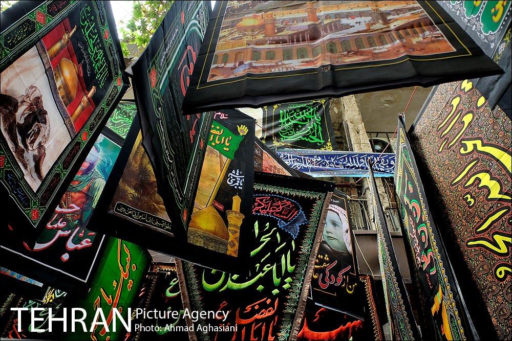 هیاهوی راسته پرچم فروش های تهران 11