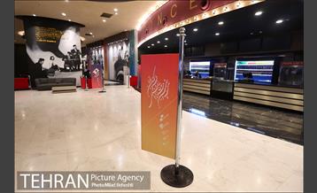 سی و هفتمین جشنواره بین المللی فیلم کوتاه تهران‎ 17