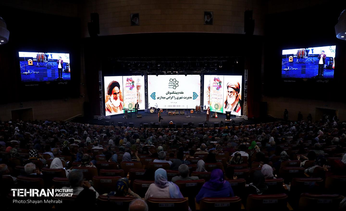 همایش پیشکسوتان مدیریت شهری 26