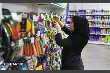 به وقت خدمت؛ فروشگاه‌های زنجیره‌ای شهروند  59