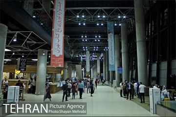 باغ کتاب تهران 29