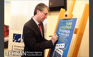 افتتاحیه هفته فیلم اروپایی در خانه هنرمندان 9