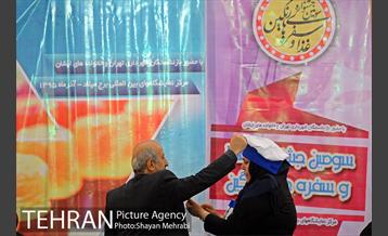 سومین جشنواره غذا و سفره های رنگین بازنشستگان شهرداری تهران 5