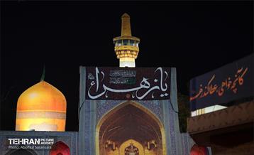 ویژه برنامه معنوی "ساحت خورشید" 15