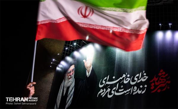ایران