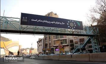 اکران طرح های عزاداری به مناسبت ایام فاطمیه (س) 6