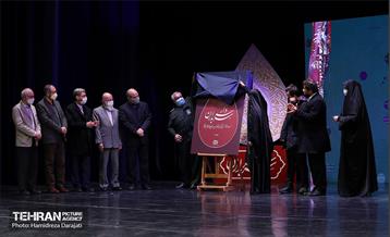 نخستین کنگره ملی شعر شهید حاج قاسم سلیمانی  27