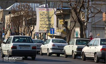 این میز بگذرد... 14