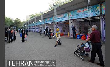 نهمین نمایشگاه زنان و تولید ملی 28