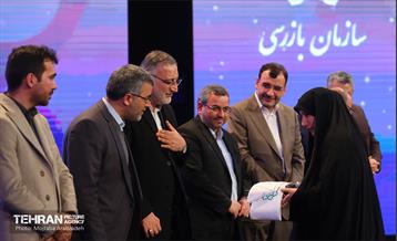 همایش شهروندان مشارکت‌جو 31