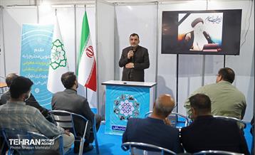 اولین رویداد فرصت‌های شغلی کارکنان شهرداری تهران 14