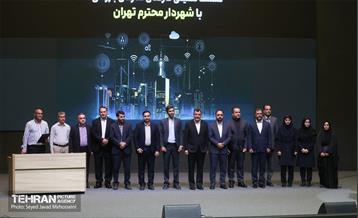 نشست صمیمی کارکنان سازمان بازرسی 1