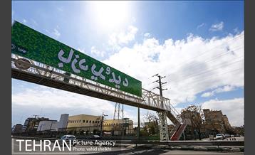 حال و هوای تهران در تعطیلات نوروز 25