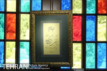 نمایشگاه خوشنویسی "کرشمه قلم" 9