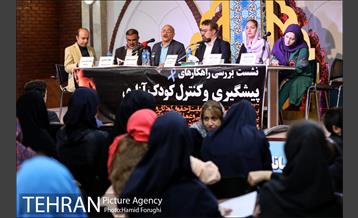 نشست خبری بررسی راهکارهای پیشگیری و کنترل کودک آزاری 22
