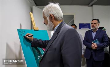 آیین رونمایی از کتاب «درآمدی برگردشگری خانوادگی» 3