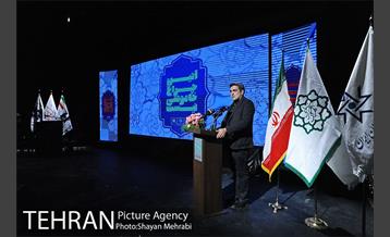 آیین "چراغ خاموشی نیست" با حضور شهردار تهران 18