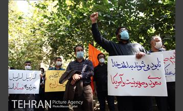 تجمع اعتراضی مردم تهران در محکومیت عادی‌سازی روابط حکام عرب با رژیم اشغالگر قدس 10
