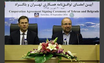 امضای توافق نامه همکاری بین تهران و بلگراد 11