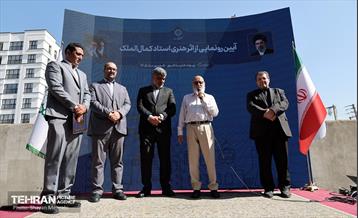 رونمایی مجسمه استاد کمال الملک 28