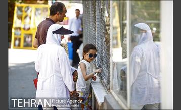 باغ وحش ارم 2