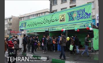 راهپیمایی 22 بهمن تهران 3