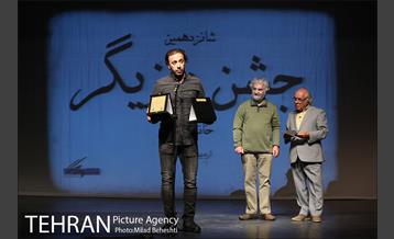 شانزدهمین جشن شب بازیگر خانه تئاتر 10