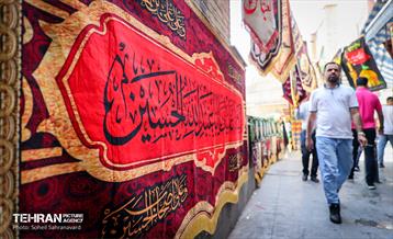 سیاهه‌فروشی 8