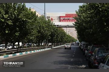اکران شهری آثار خبرنگاران نویسنده به مناسبت روز خبرنگار 37