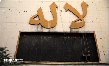 روز ملی سینما 16