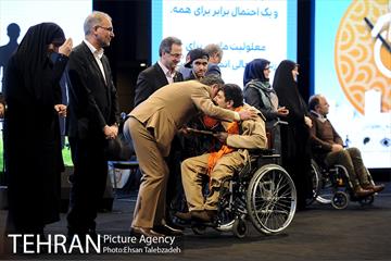 همایش روز جهانی معلولان 38