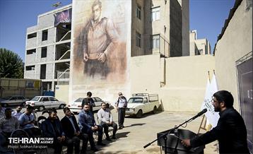 آیین رونمایی از دیوارنگاره جهان پهلوان تختی 9