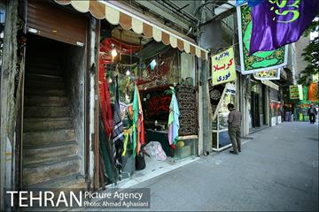 خیابان ناصرخسرو 8